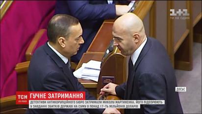 Мартиненко заявив, що НАБУ півтора року намагається сфальсифікувати справу проти нього