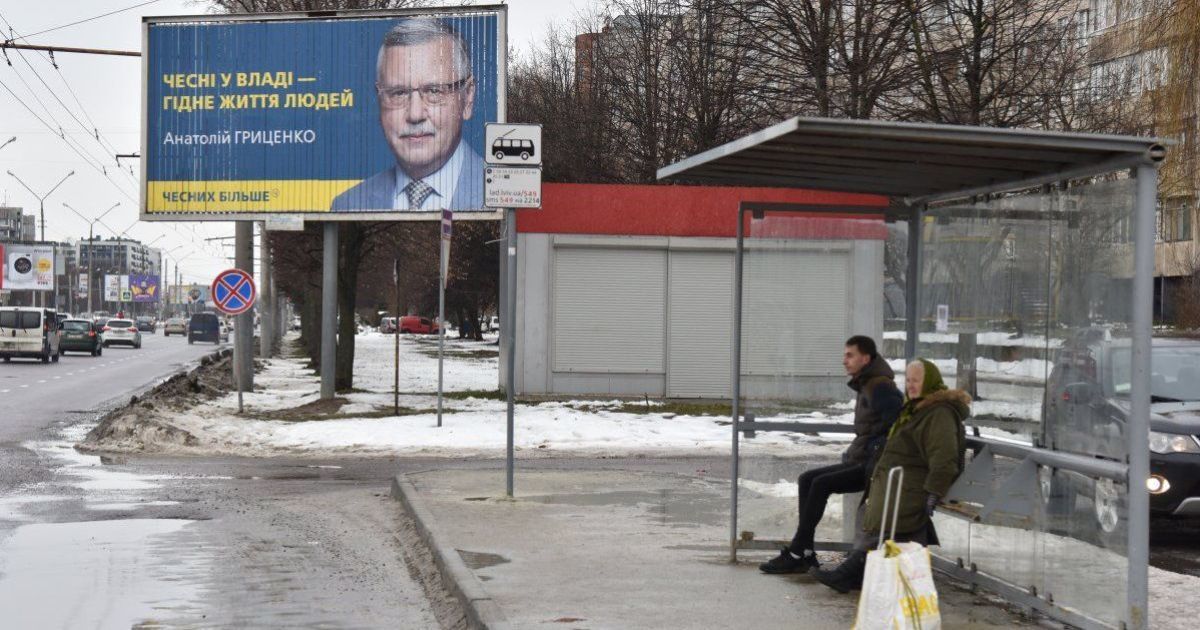 Штаб Порошенка викрив "найчеснішого" кандидата Гриценка у поширенні фейку щодо "капітуляції" президента