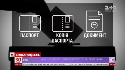 Регистрация избирателей продолжается: как воспользоваться правом голоса независимо от прописки