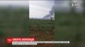 Літак, який розбився у Конго з українцями на борту, перевозив боєприпаси