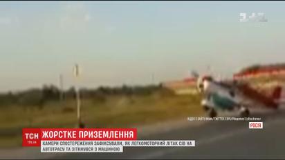 У Чечні літак сів на трасу та скоїв надзвичайне ДТП