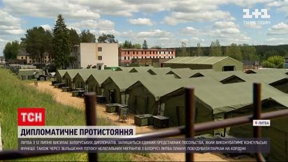 Новости мира: Литва решила оставить у себя единственного представителя белорусского посольства