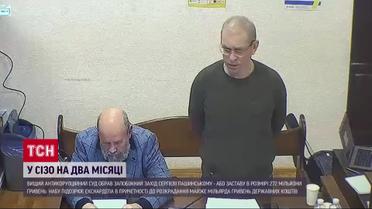 Пашинского подозревают в хищении миллиарда - суд отправил его в СИЗО