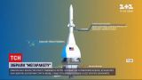 Новини світу: в NASA підготували для польоту на Місяць "мегаракету" заввишки 65 метрів