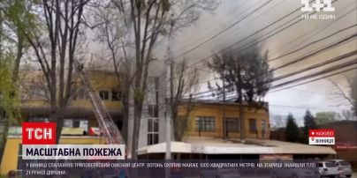 Новини України: у Вінниці спалахнув офісний центр – є постраждалі