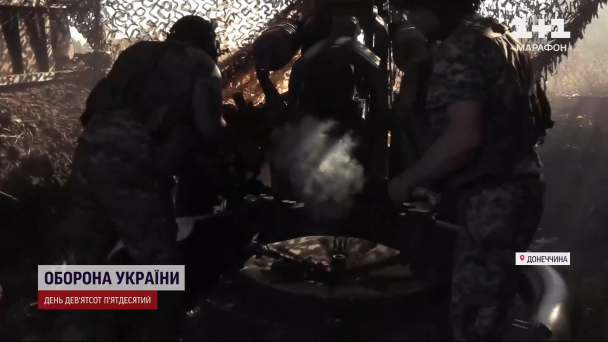 Позиції ЗСУ