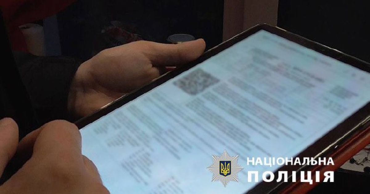 Железнодорожный билет