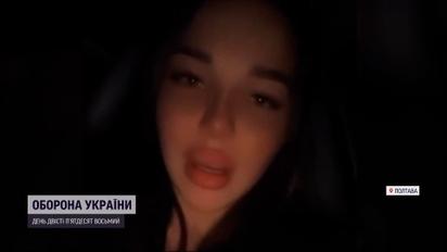 Блоггерша из Днепра удалила аккаунт после скандала со взяточничеством