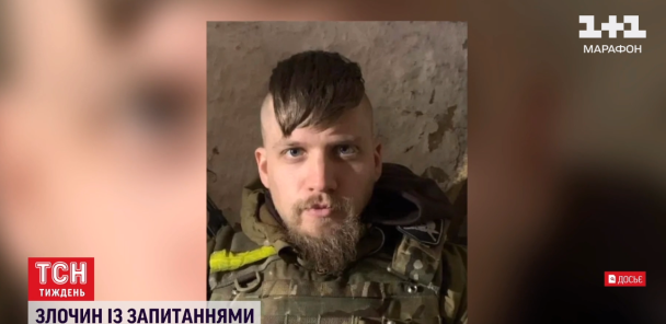 Інший фігурант справи Сергій Крайняк, якого все ж відпустили на фронт / © 