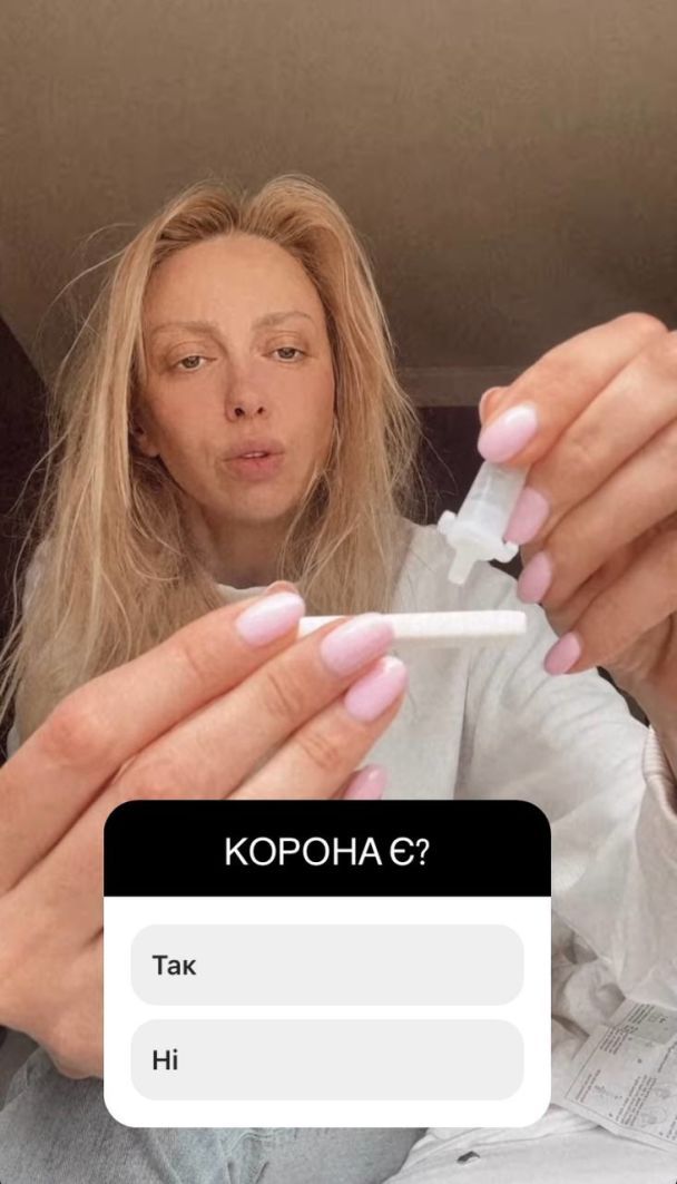 Оля Полякова / © instagram.com/polyakovamusic