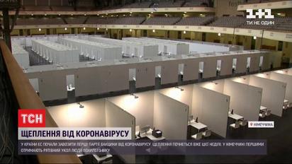 Прививки для ЕС сколько потратил Берлин на вакцинацию населения