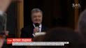 Возле АП Петра Порошенко благодарили за его вклад в развитие государства