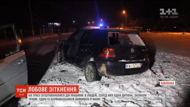 Восьмеро людей постраждали внаслідок ДТП на Буковині