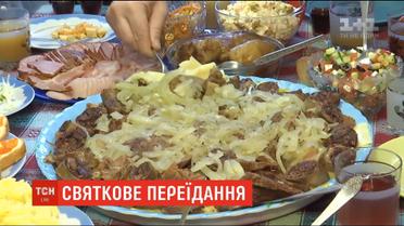 Святкове переїдання: як не потрапити до лікарні після застілля