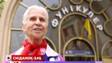 Про що мріє 76-річна оператор столичного фунікулера