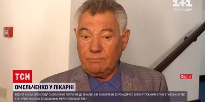Новини Києва: колишній мер столиці Олександр Омельченко захворів на коронавірус