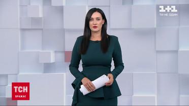 Выпуск ТСН.19:30 за 12 января 2021 года (полная версия)