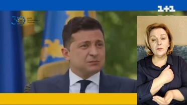 "Хочу закінчити війну", - фрагмент з інтерв'ю Володимира Зеленського (жестовою мовою)