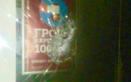 Во Львове неизвестные разбили окна отделений бывшего банка "Русский Стандарт"
