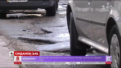 В Киеве отремонтируют 300 километров дорог