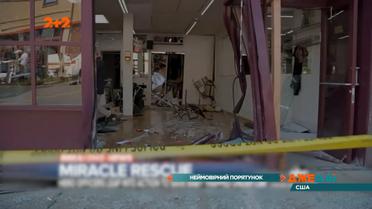 Спасение из под машины: в США авто налетело на женщину с младенцем
