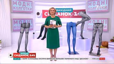 Как выбрать "правильные" колготы - советы Екатерины Филиппенко
