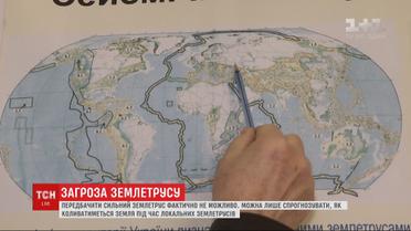 Землетрясения не будет: сейсмологи опровергли вероятность катаклизма на Закарпатье