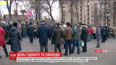 В Україні вшановують загиблих героїв Небесної сотні