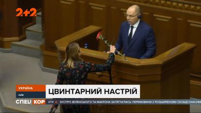 Траурні квіти для міністра: Степанова в Раді зустріли з двома гвоздиками