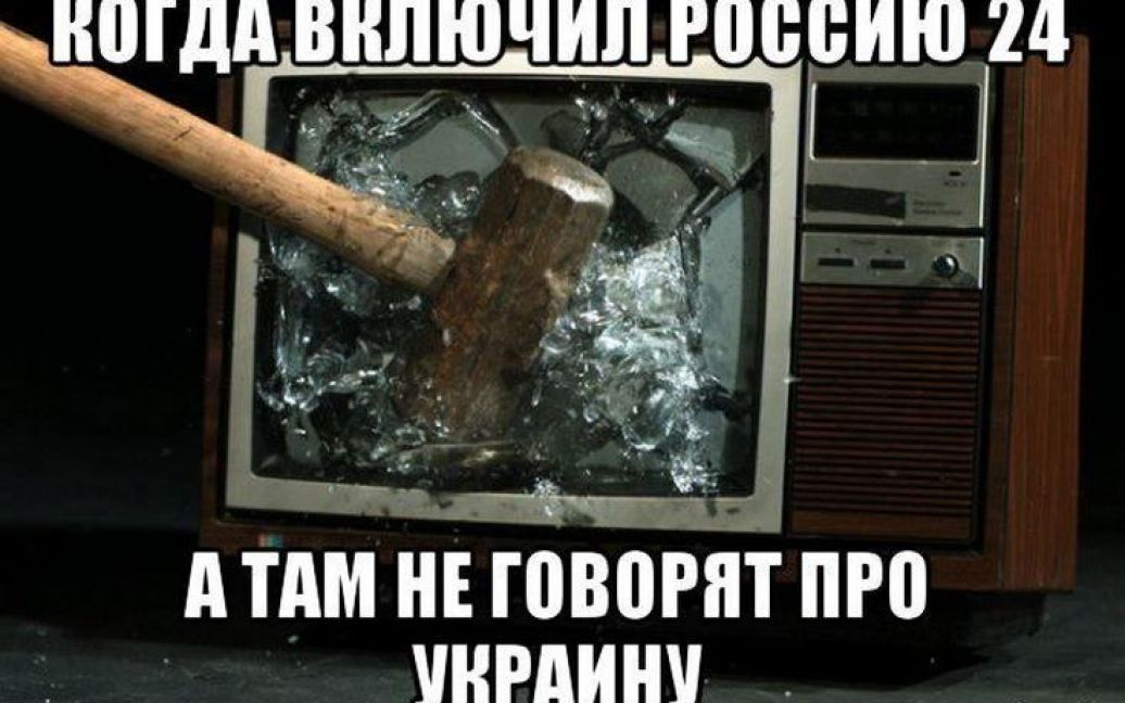 Россиян троллят в социальных сетях / © 