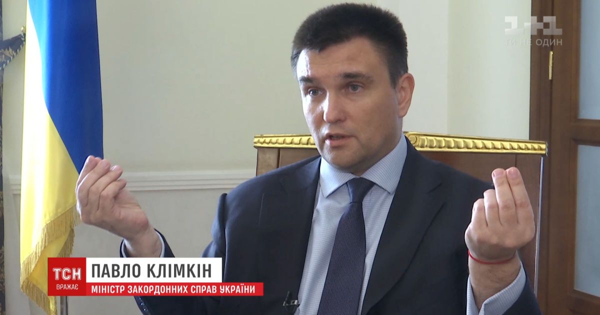 Клімкін розповів, що не комунікував із Зеленським після інавгурації