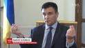 Клімкін прокоментував скандал з однаковими виступами Зеленського і Порошенка