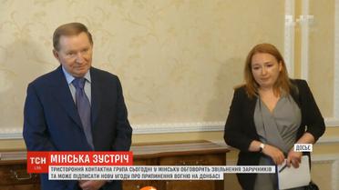 Звільнення заручників обговорюватимуть у Мінську