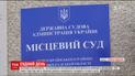 На Кіровоградщині суд може позбавити батьківських прав депутата, який морив голодом дітей
