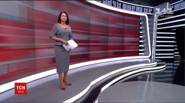 Выпуск ТСН.19:30 за 7 сентября 2018 года (полная версия)
