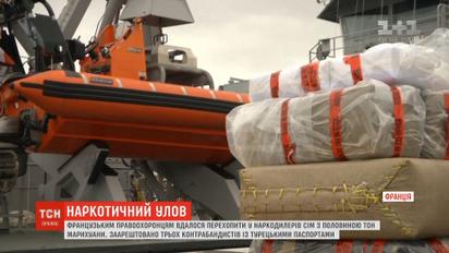 Французским правоохранителям удалось перехватить огромную партию марихуаны