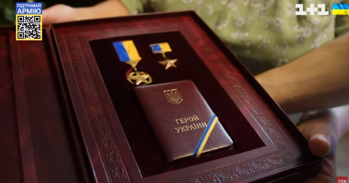 Нові герої України: які історії стоять за кожною "Золотою зіркою"