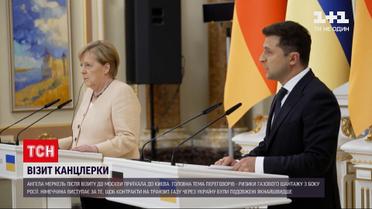 Новости Украины: Меркель в Киеве - все подробности встречи с Зеленским