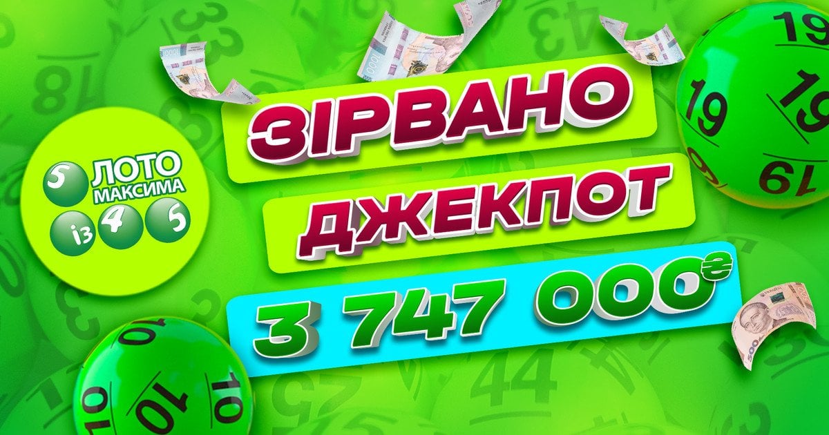 В Україні зірвали великий джекпот лотереї – 3 747 000 грн: призер виграв, купивши білет за 30 грн