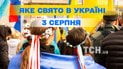 Какой праздник 3 августа 2026 года