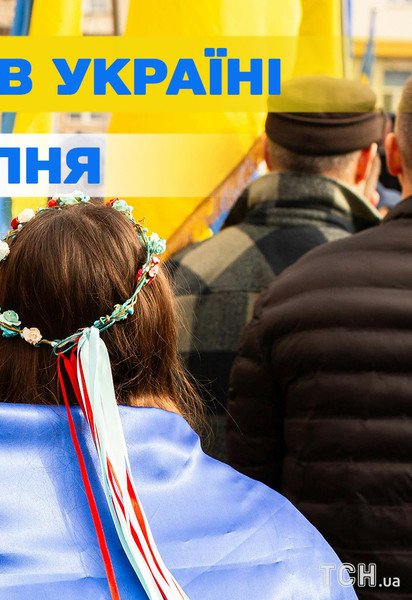 Яке свято 3 серпня 2026 року