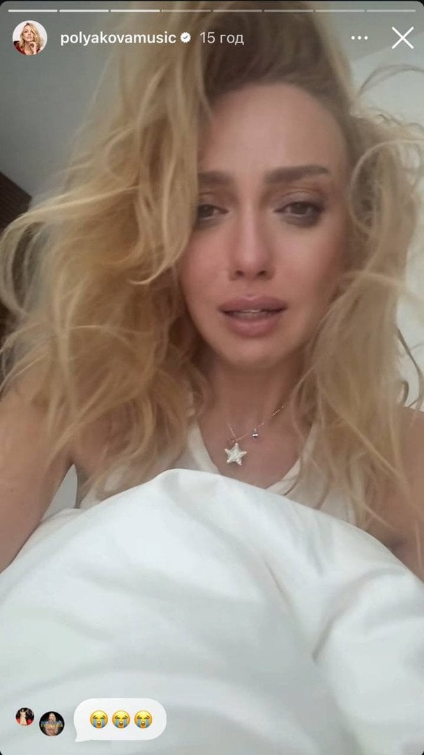 Оля Полякова / © instagram.com/polyakovamusic