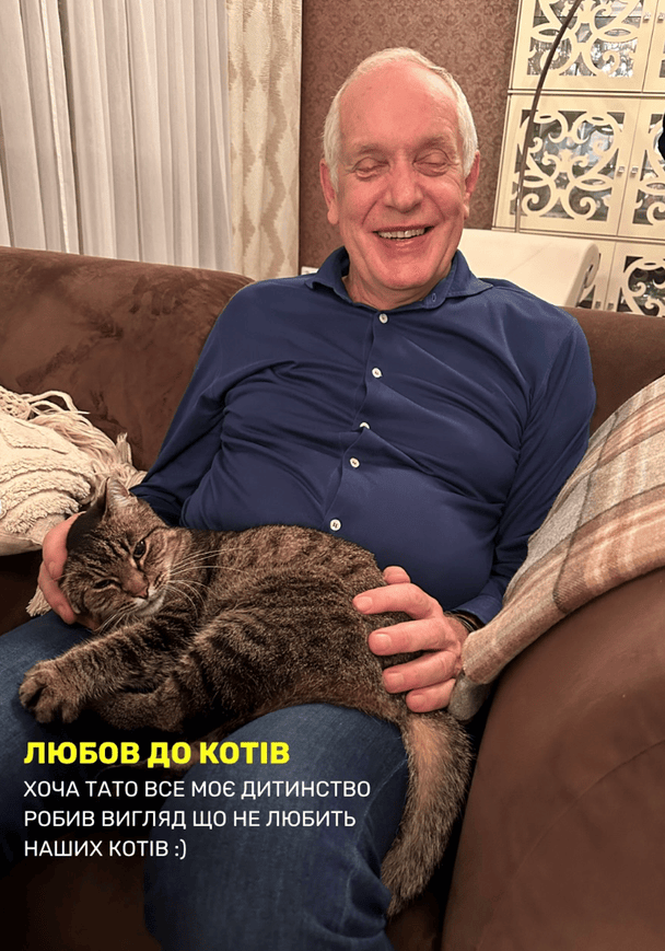 Батько Катерини Осадчої / © instagram.com/kosadcha