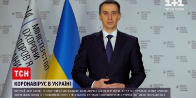 Новости Украины: правительство изменило карантинные правила для "желтой зоны"