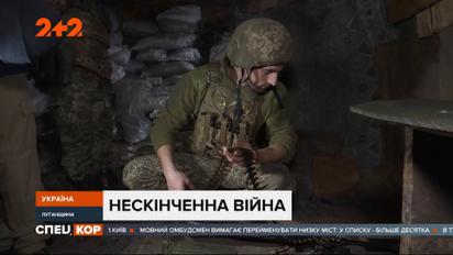 Московитські окупанти стріляли у напрямку передових позицій українських військових на Донбасі