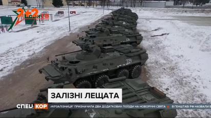 Росіяни перекинули вбивчу військову техніку ближче до українських кордонів