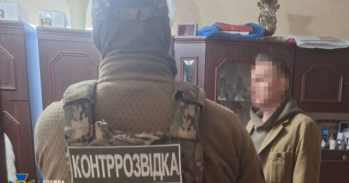 Затриманий підозрюваний