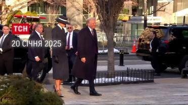 Главные новости 20 января: Эра Трампа возвращается! Арест генералов ВСУ! Взрывчатка из соцсетей!