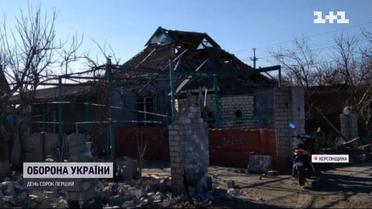 15 жителів села Олександрівка йшли пішки до Херсона, аби врятуватися зі свого обстріляного села