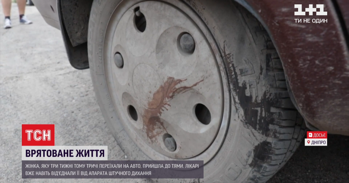 Медики рассказали о состоянии женщины, которую трижды переехал обиженный любимый на окраине Днепра